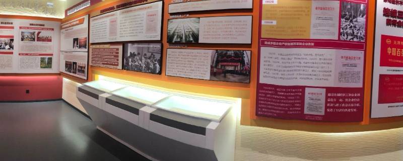 中国发展史展览馆在哪里（中国历史展览馆位置）