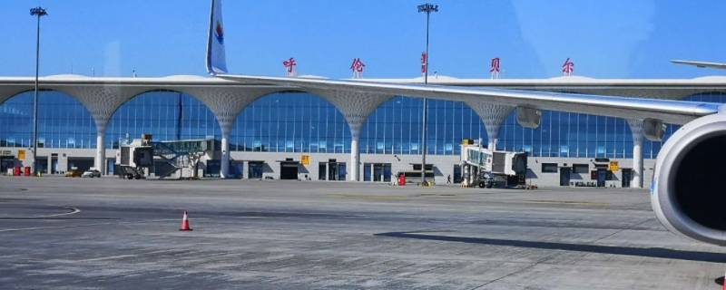 海拉尔机场有出租车啊 海拉尔机场打车