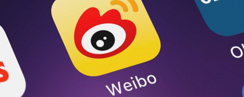 微博超话分类修改理由怎么写 微博超话分类修改理由怎么写校园类型