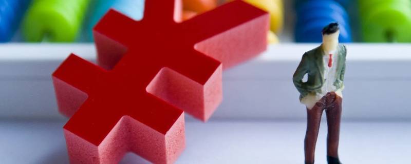 工资7+2+1是什么意思（工资17+1是什么意思）