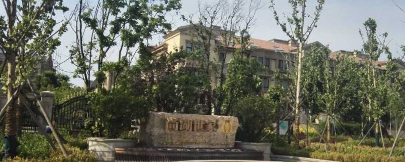 中海尚湖世家上哪个小学 中海湖滨世家上哪一所小学