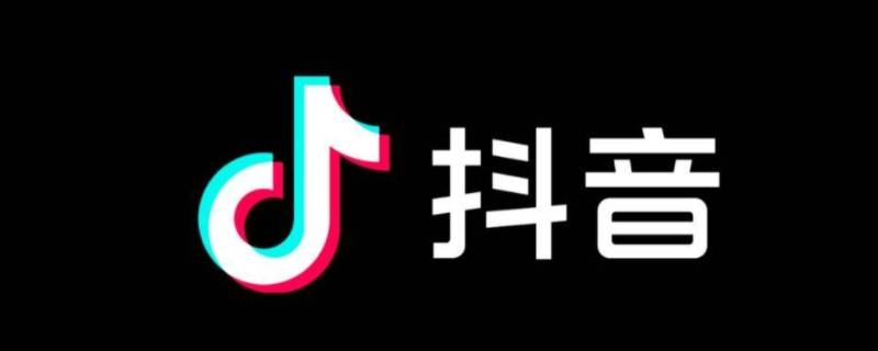 抖音视频在电脑上怎么用迅雷下载（电脑上的抖音视频怎么下载）