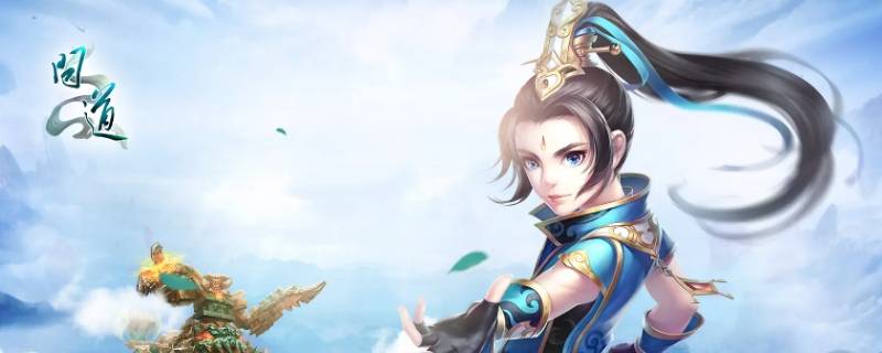 问道组队差评怎么查询 问道组队差评怎么查询记录