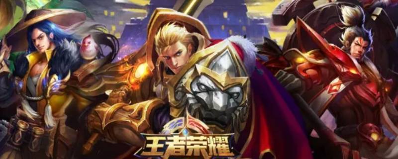 王者荣耀陈川在哪直播（王者荣耀江川川在哪里直播）