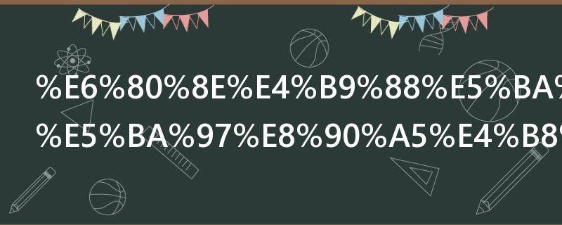 怎么应聘书店营业员（怎么应聘书店营业员工作）