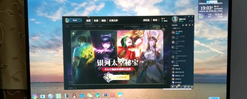 飞利浦274E5Q适合打游戏吗（飞利浦274e5q过时了吗）