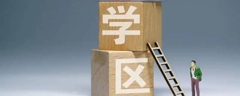 西安碧桂园高新时代学区划分 西安高新碧桂园新时代怎么样