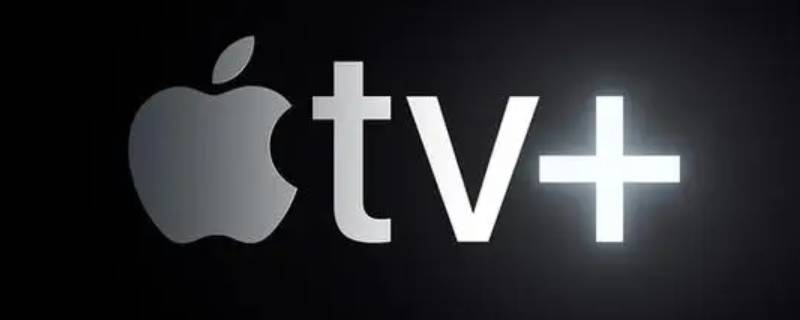 appletv租借和购买的区别（apple tv 租借和购买的区别）