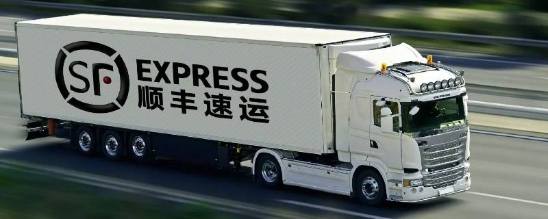 顺丰从安康发文件到塘沽需要多久