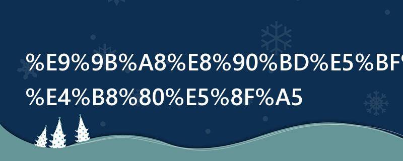 雨落心安下一句（雨落安心什么意思）