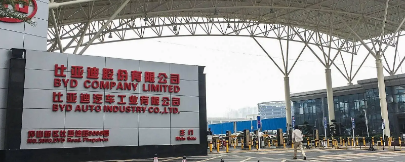 宝龙比亚迪工资一般几点到账 宝龙比亚迪工资一般几点到账啊