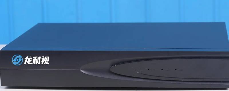 录像机云id怎么修改 摄像头云id离线怎么办