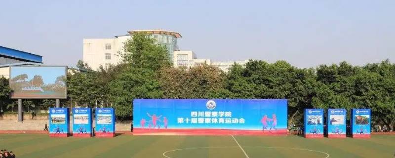 岳池县有什么警校 岳池县公安局政治处