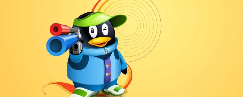 扣扣精确查找也会有错吗 扣扣里精确查找是什么意思