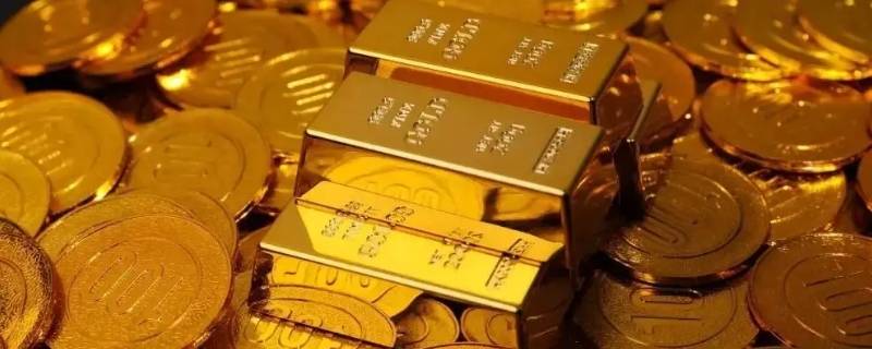 黄金拿去卖需要发票吗