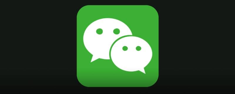 微信几点钟没人管制