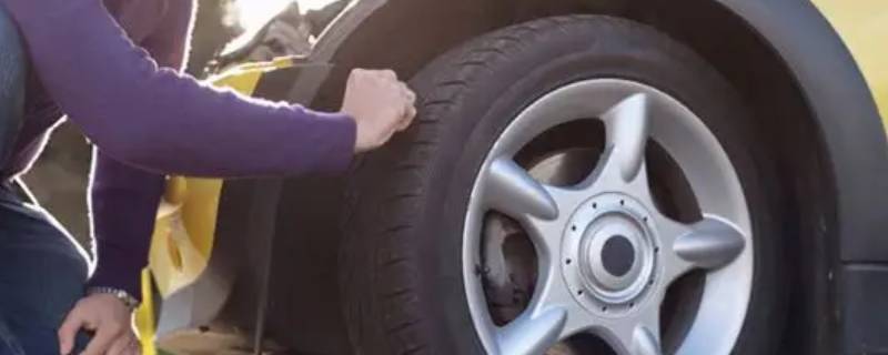 车辆扎胎以后一圈变色（汽车总扎胎）