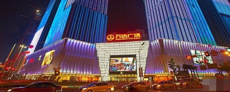 成都春熙路有万达广场吗（成都春熙路有万达影城吗）