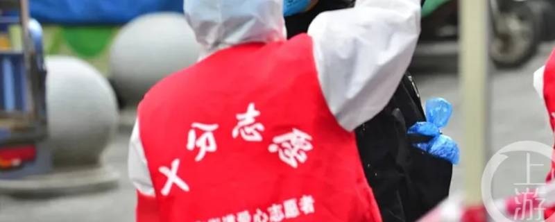 志愿者守时程度5.0什么意思