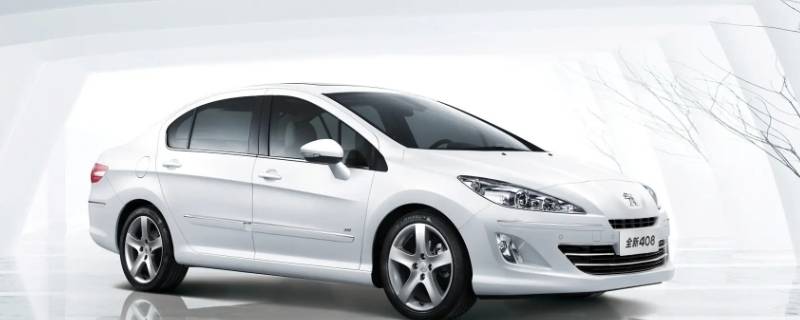 标致408原厂前束倾角数值（标致408轮距）