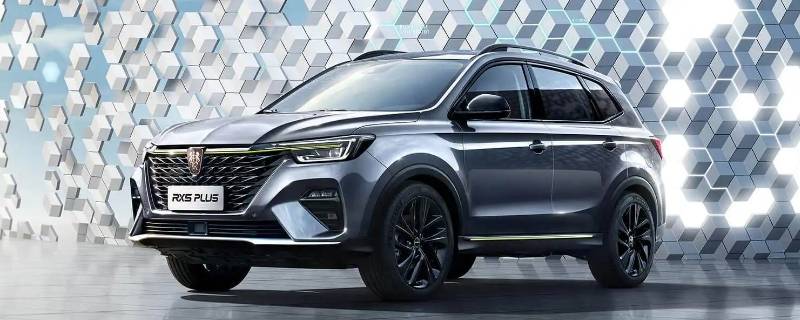 荣威rx5eplus散热器格栅在哪里 荣威rx5拆车件