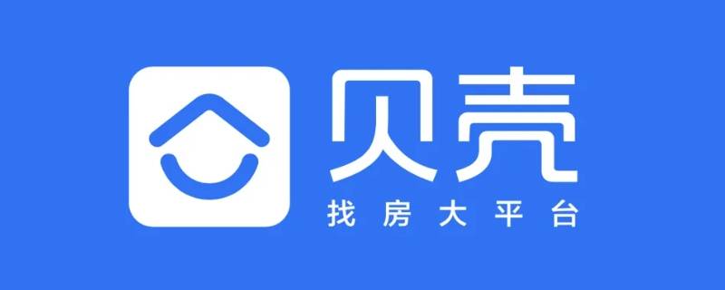 贝壳网显示黑名单房源是什么意思（贝壳房源显示停售）