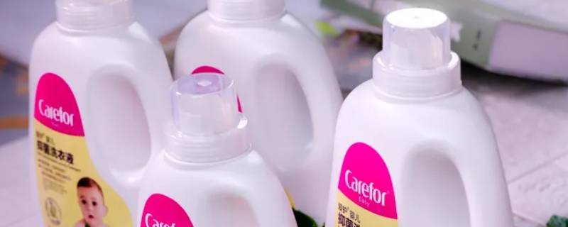 贝茵柔洗衣液怎么样 贝舒婷洗衣液怎么样