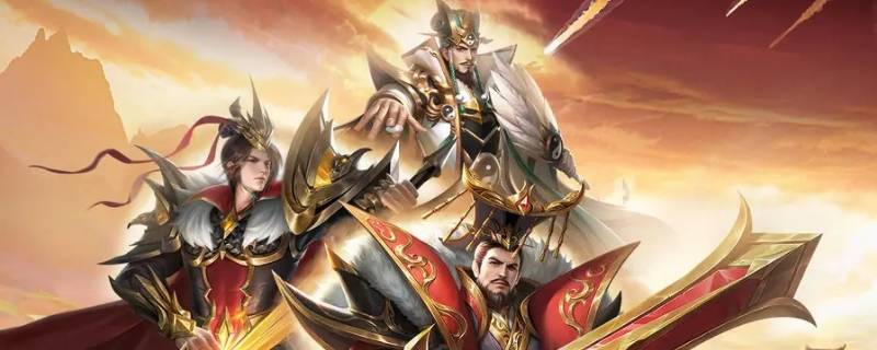 铁杆三国谋略有什么用（铁杆三国谋略有什么用啊）