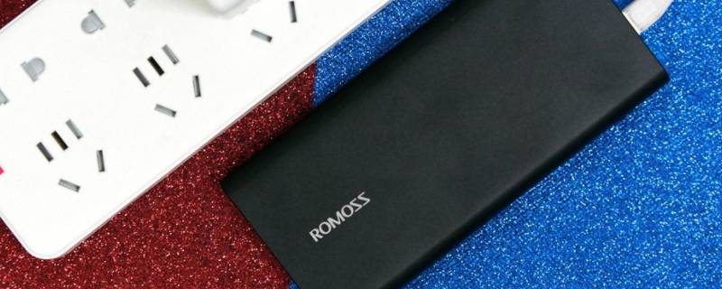 罗马仕为啥会有不同厂商