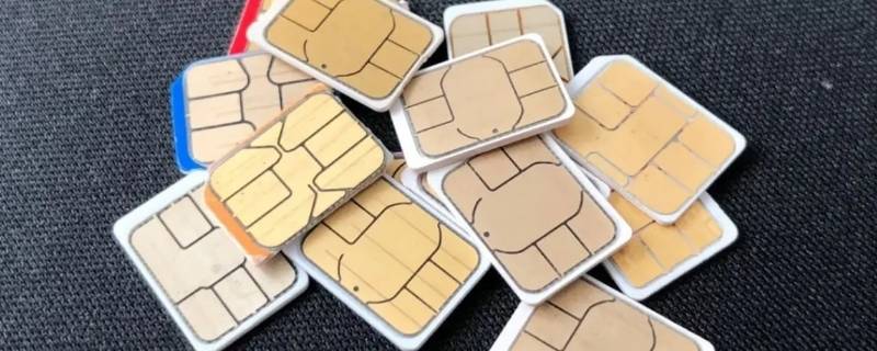 纯流量卡手机插满了怎么办 纯流量卡手机插满了怎么办呢