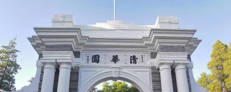 清华附小教师什么编制 清华附小老师有编制么