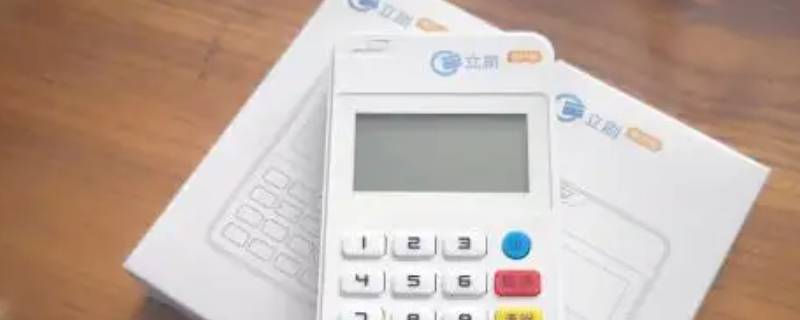 立刷不允许交易vb什么意思 立刷 不允许交易