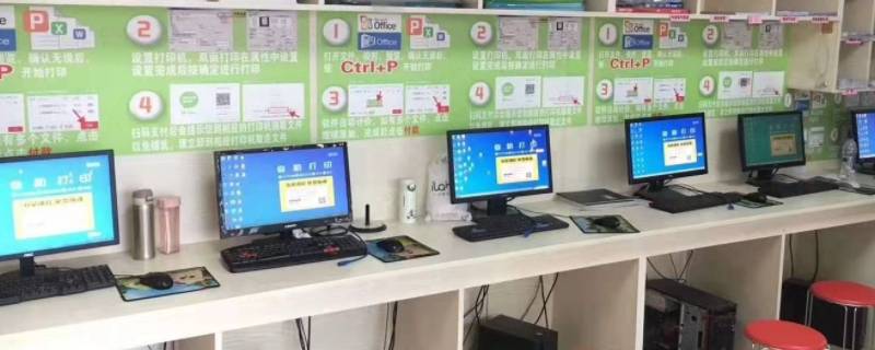报名是去网吧还是打印店（复印店能不能网上报名）