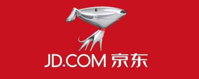 京东快递员主页给1星怎么改（京东快递员改地址）