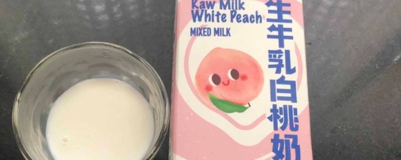 盒马生牛乳白桃奶可以直接喝吗（盒马生牛乳草莓奶可以直接喝吗）