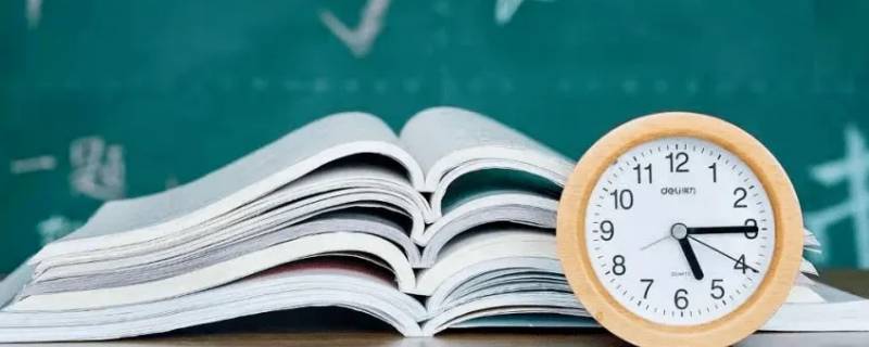 中考525分什么概念 中考535分什么概念