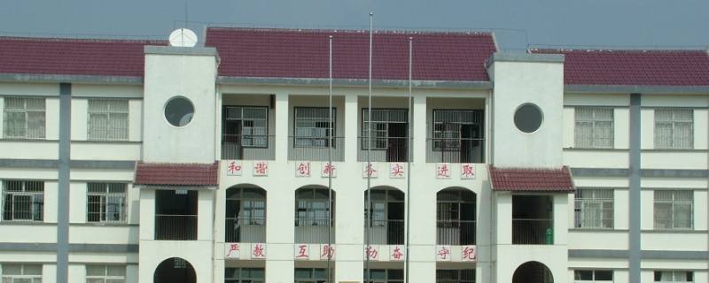 泾县三中只能考省内大学 泾县三中只能考省内大学生吗