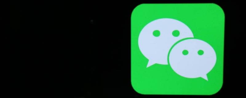 适合微信过问老人的病情吗 问老人病情该怎么问