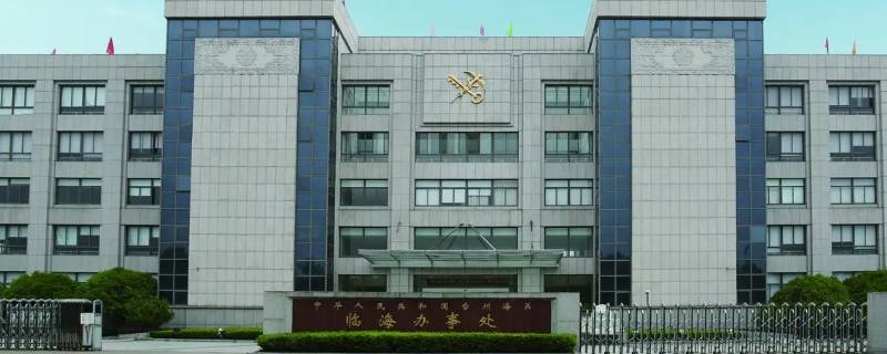 翠岭花园属于哪个街道办事处 翠岭花园属于哪个街道办事处管辖