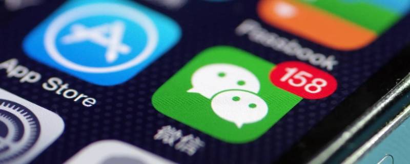 微信里的小剧场怎么退出