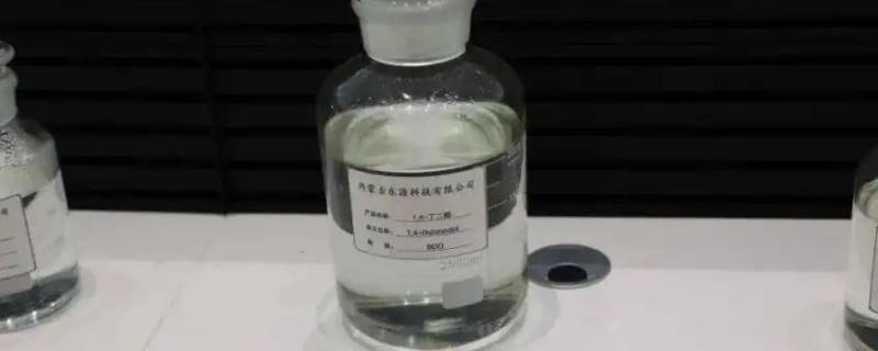 丁二醇常温多少度化开（丁二醇加热）