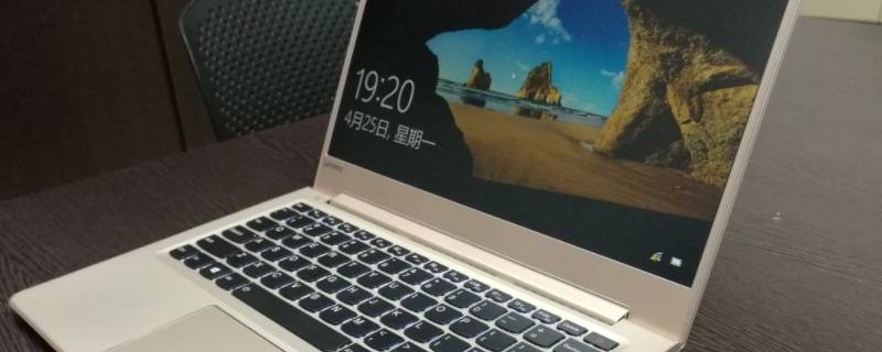 联想air15笔记本电脑好不好 联想笔记本电脑air15怎么样