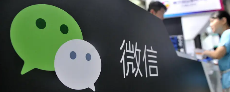 微信咋变中国移动云盘