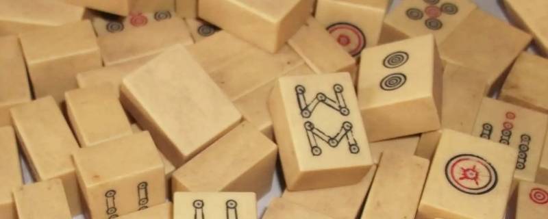 妈妈今天打麻将手气不好歇后语