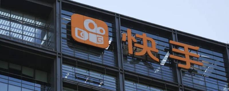 快手资质能上logo标吗（快手怎么有认证标志）