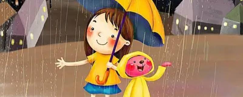 老天爷光下雨怎么办（老天爷要下雨）