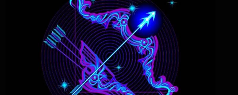 丘昊源是什么星座