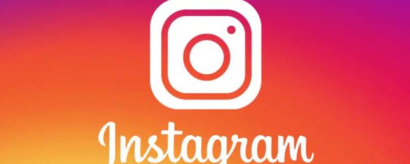 ins快拍被对方隐藏怎么看 ins隐藏快拍对方知道吗