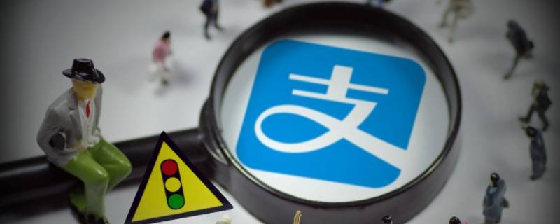 支付宝口令红包可以打凭证吗 支付宝口令红包交易凭证