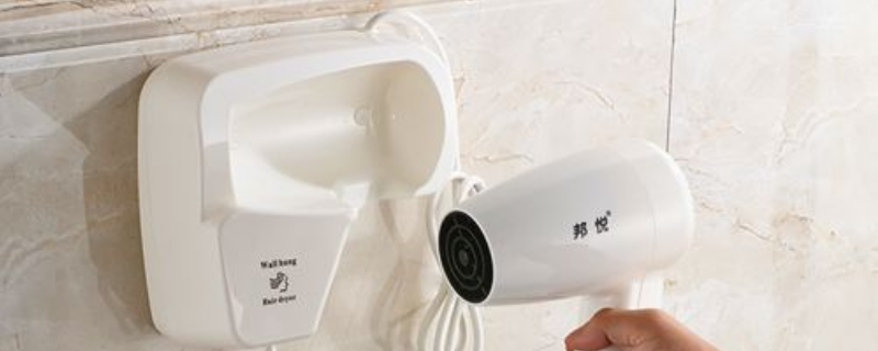 酒店壁挂式干发器怎么用 酒店的干发器怎么用